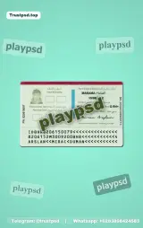 bahrain id card psd file reverse design preview example