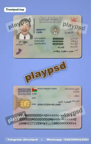 Oman ID Card PSD Template